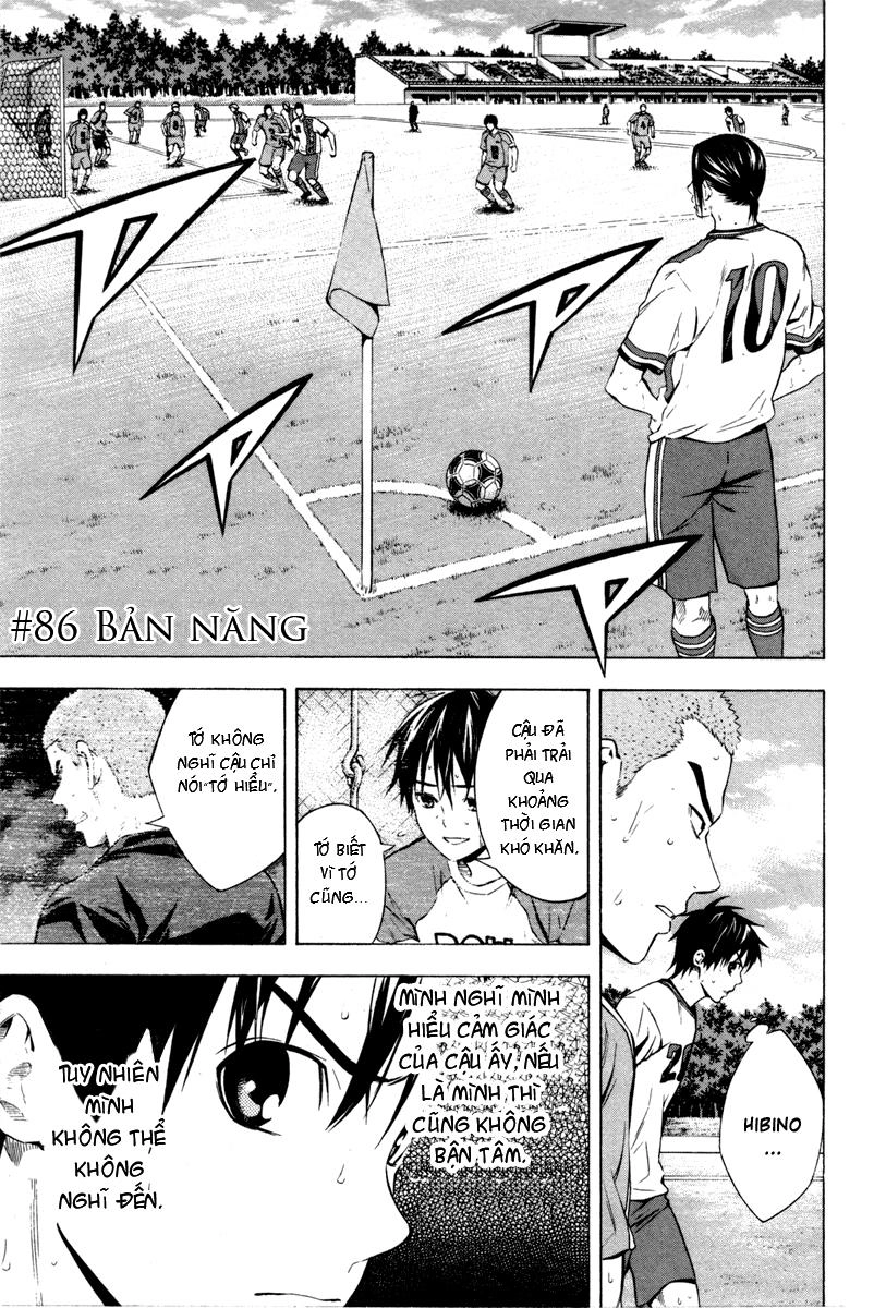 Area No Kishi Chapter 86 - 2