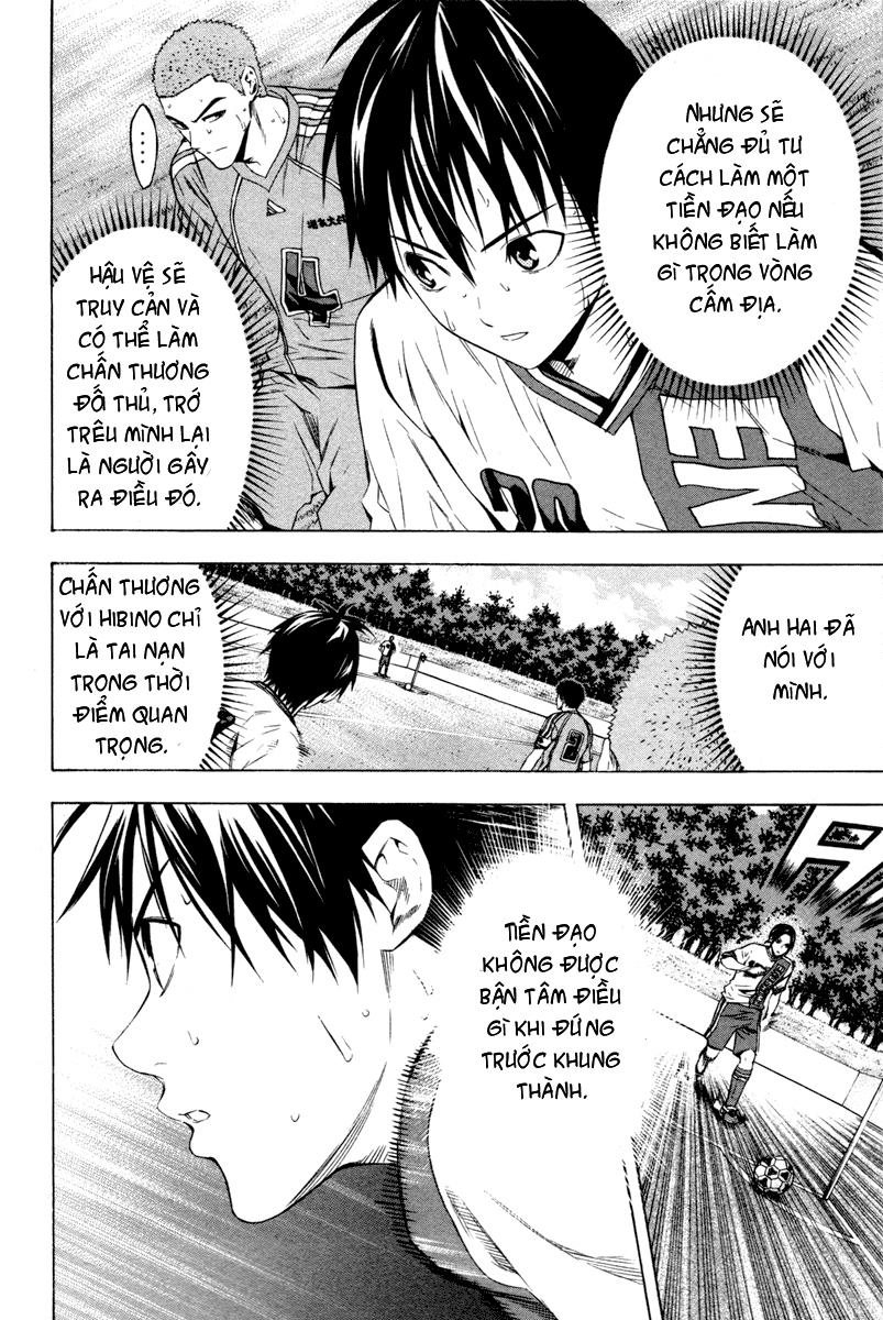 Area No Kishi Chapter 86 - 3