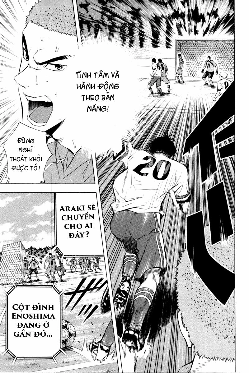 Area No Kishi Chapter 86 - 4