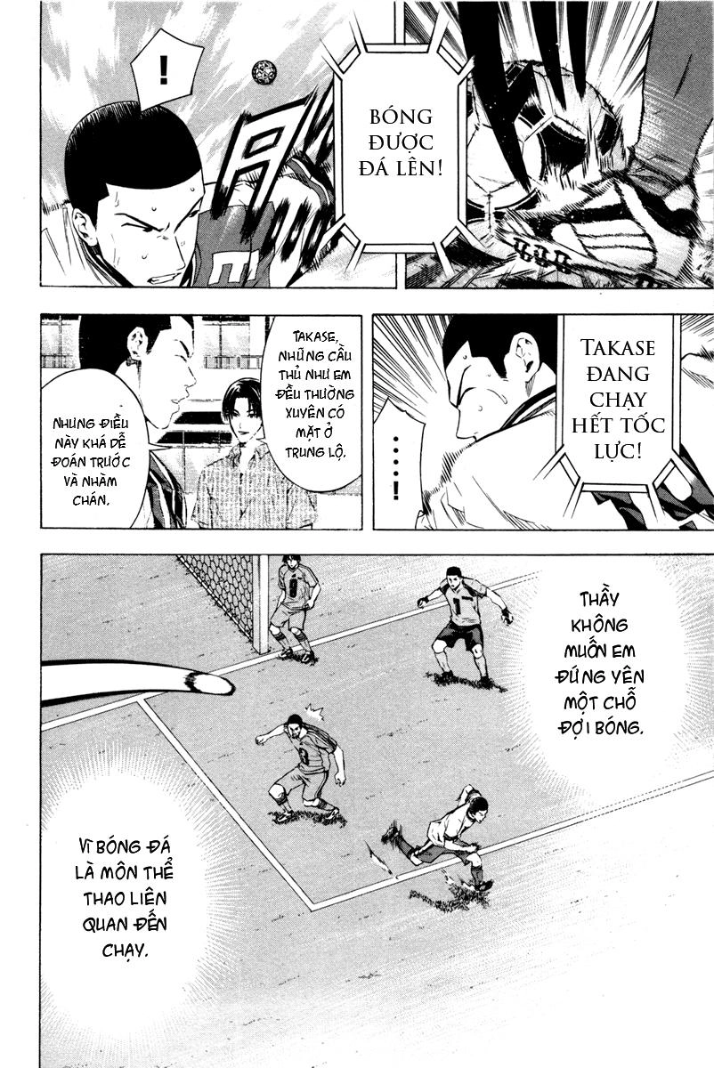 Area No Kishi Chapter 86 - 5