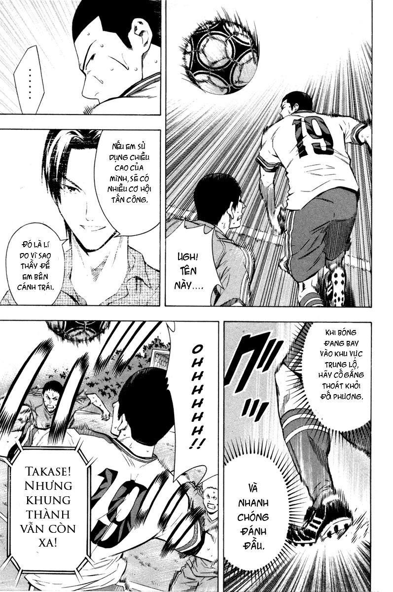 Area No Kishi Chapter 86 - 6