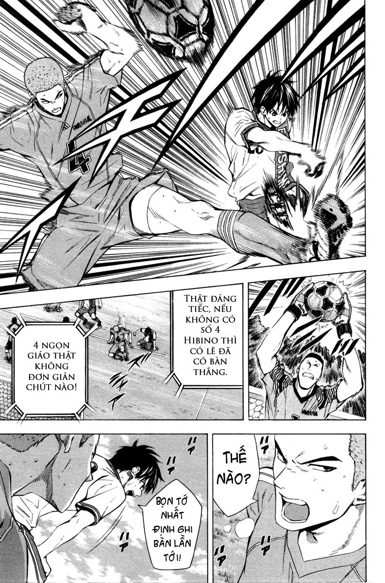 Area No Kishi Chapter 86 - 8