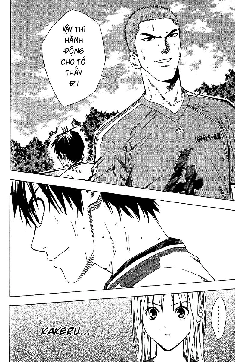 Area No Kishi Chapter 86 - 9