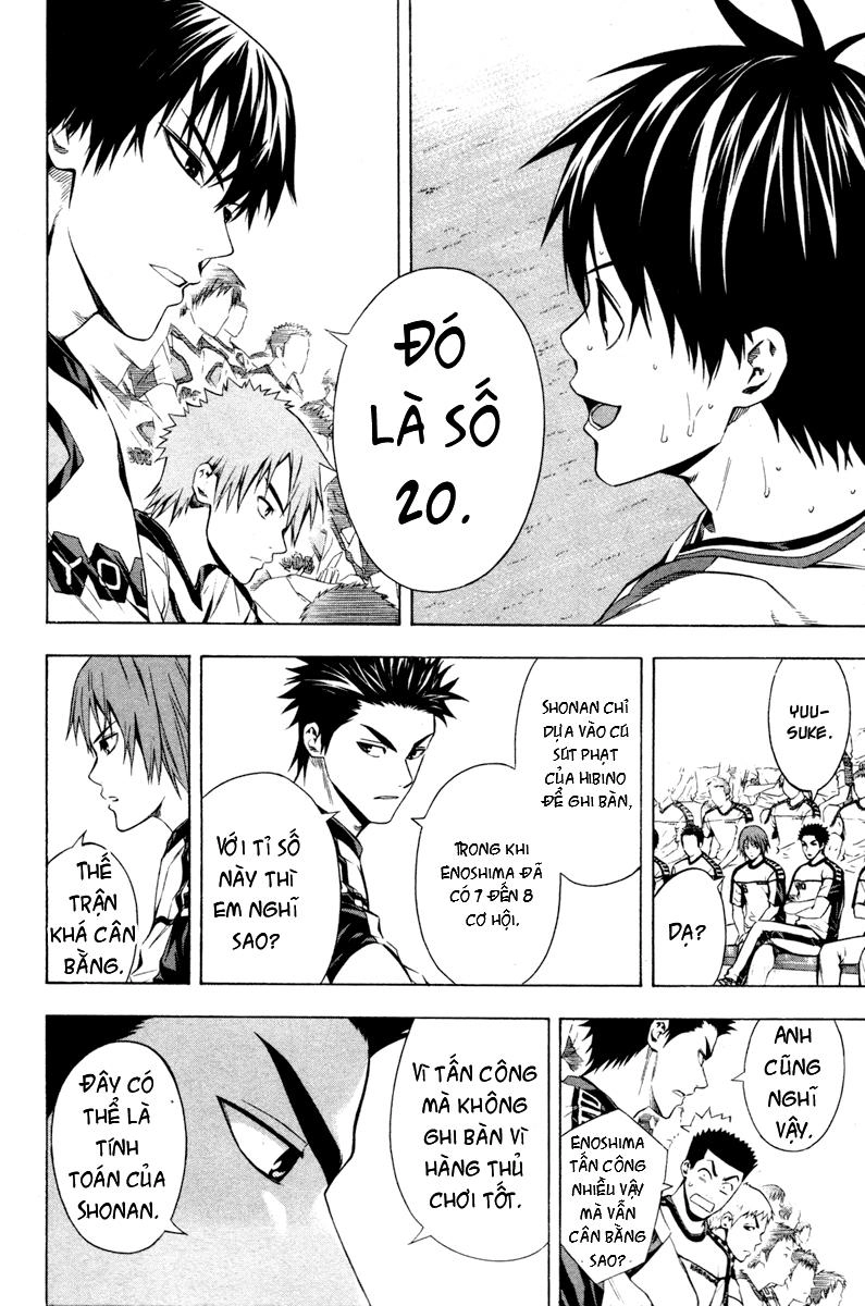 Area No Kishi Chapter 86 - 11