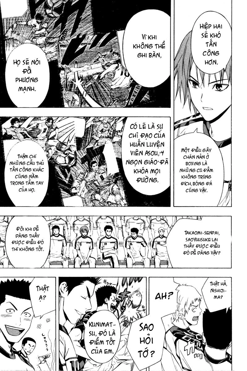 Area No Kishi Chapter 86 - 12