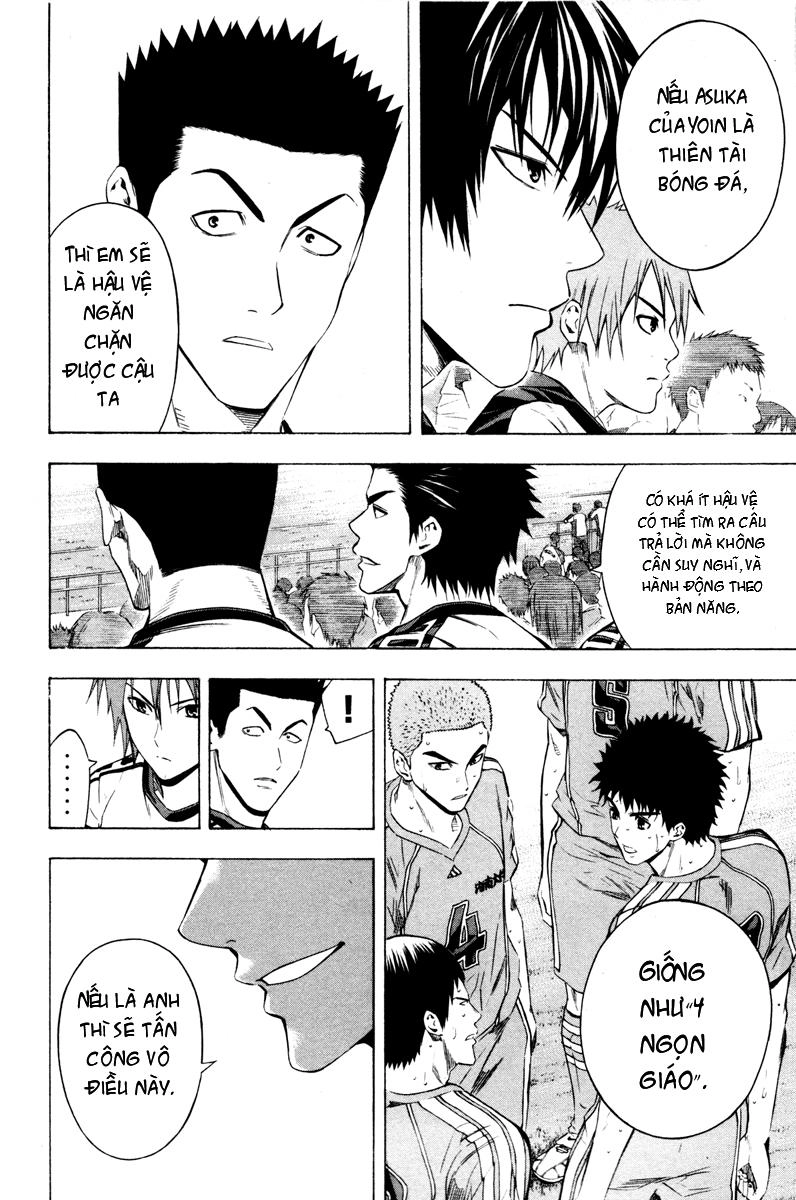 Area No Kishi Chapter 86 - 13