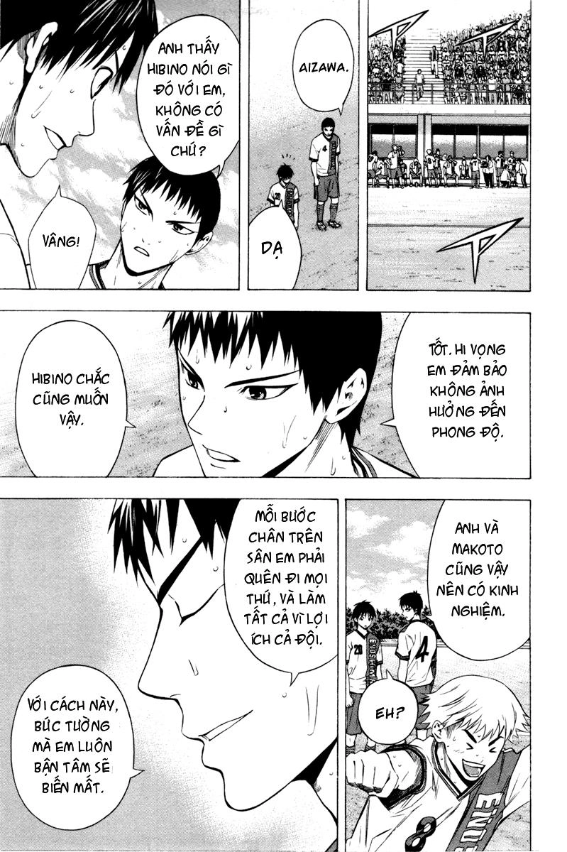 Area No Kishi Chapter 86 - 14