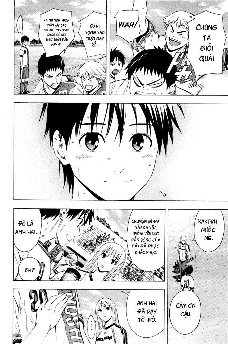 Area No Kishi Chapter 86 - 15