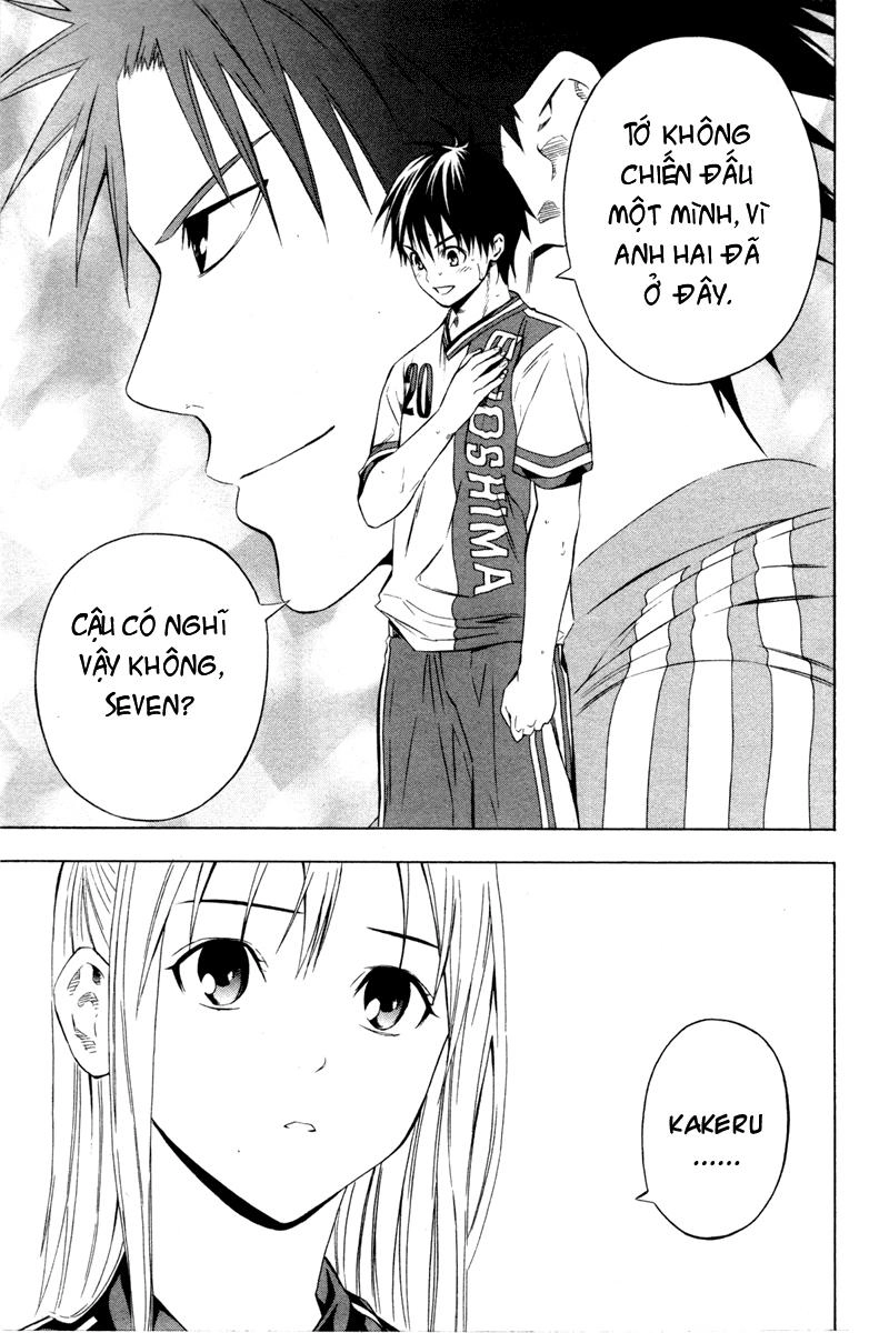 Area No Kishi Chapter 86 - 16