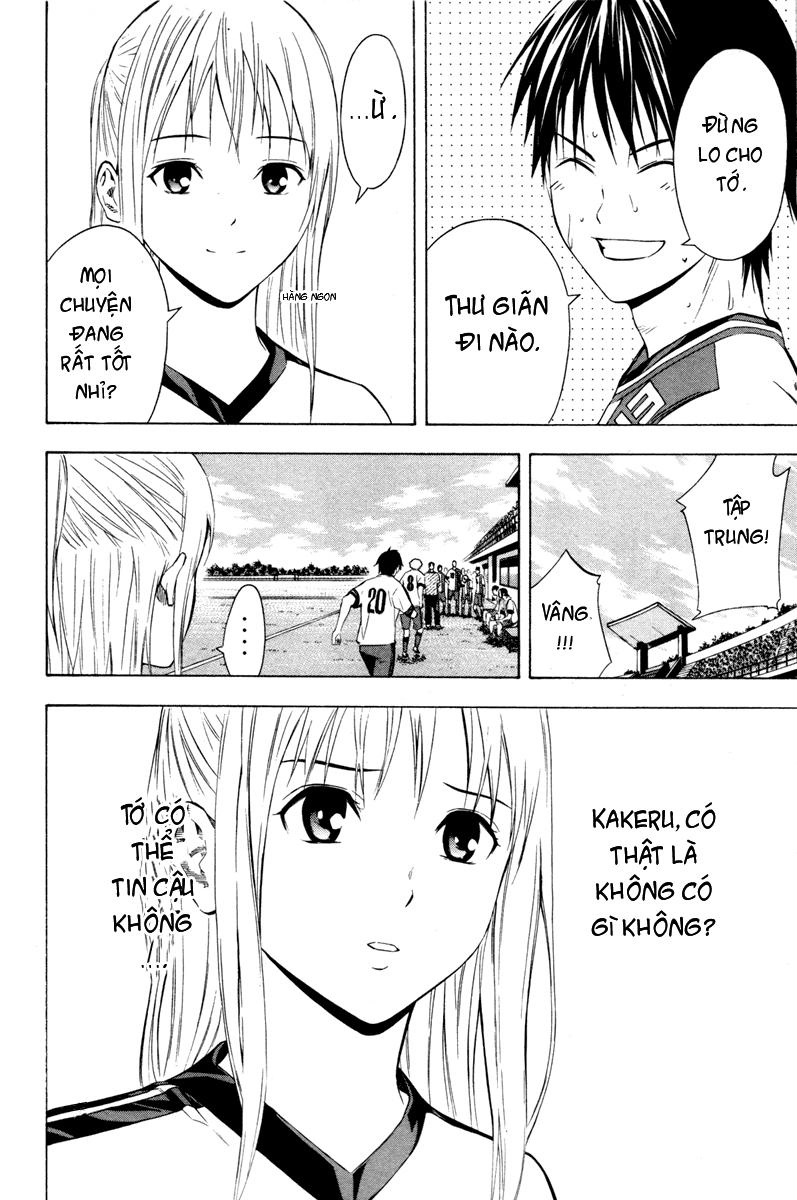 Area No Kishi Chapter 86 - 17