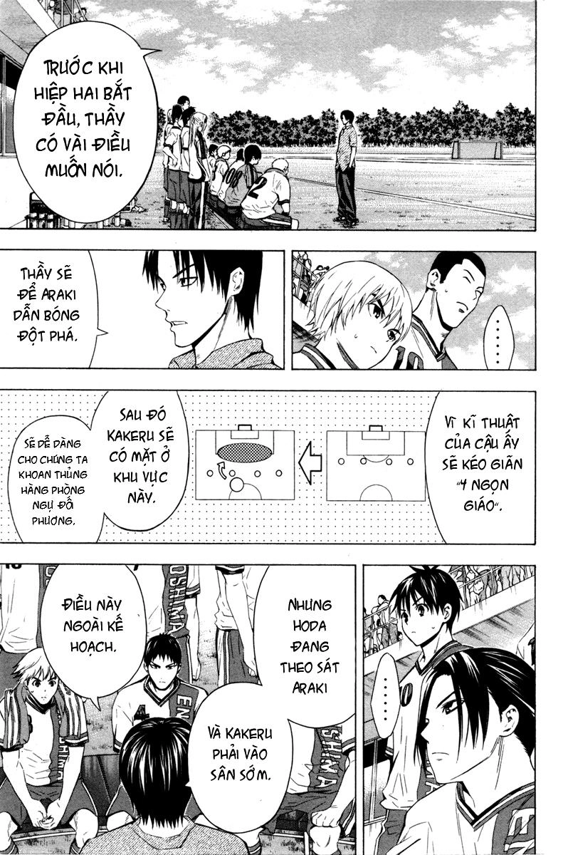 Area No Kishi Chapter 86 - 18