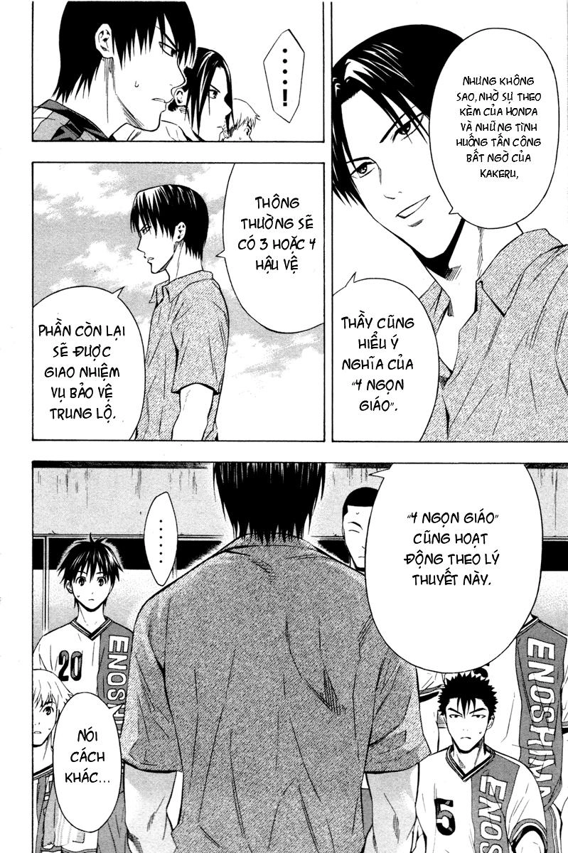 Area No Kishi Chapter 86 - 19