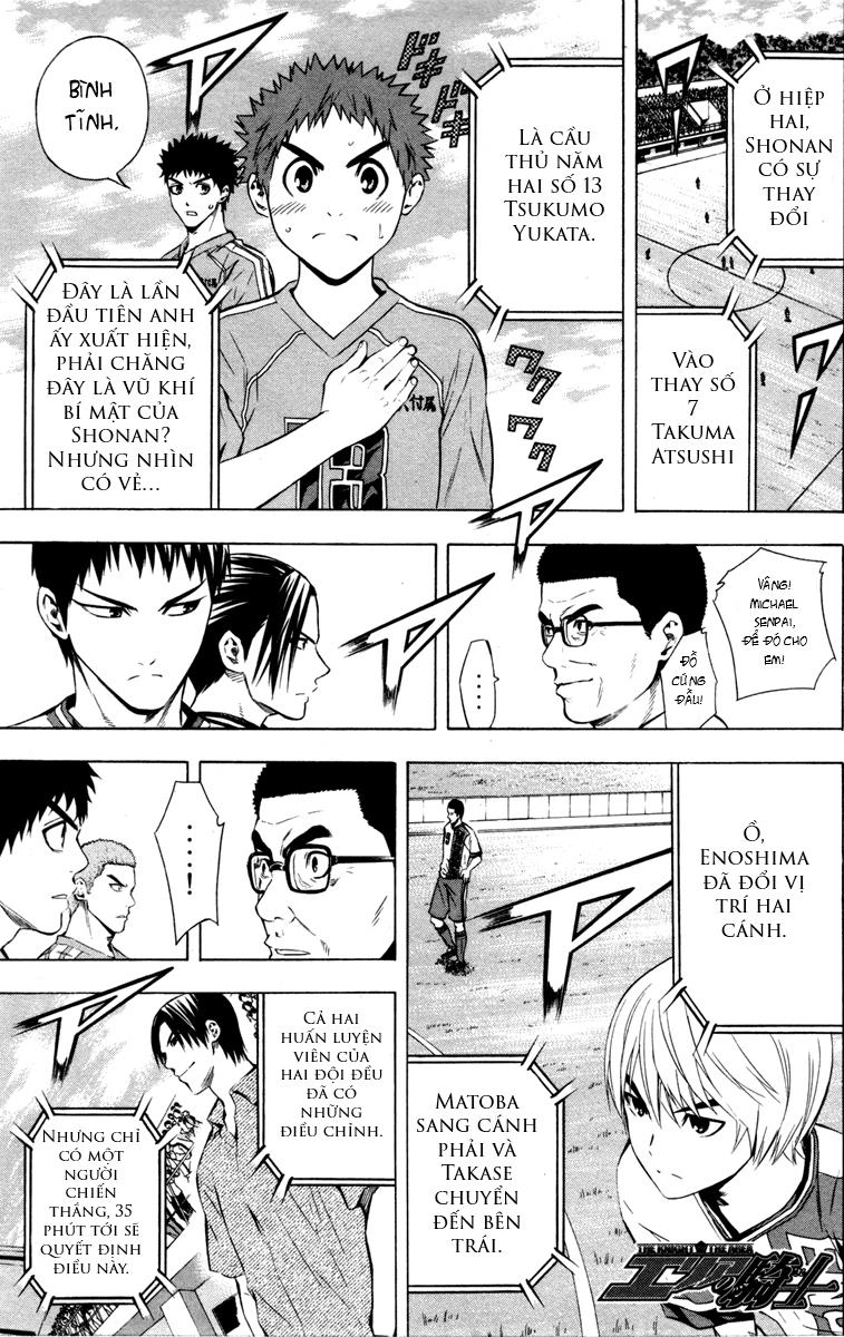 Area No Kishi Chapter 87 - 3