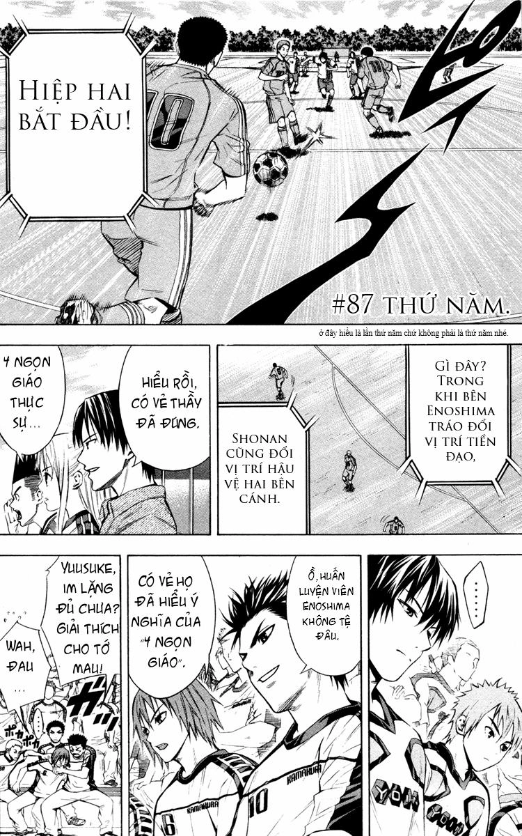 Area No Kishi Chapter 87 - 4