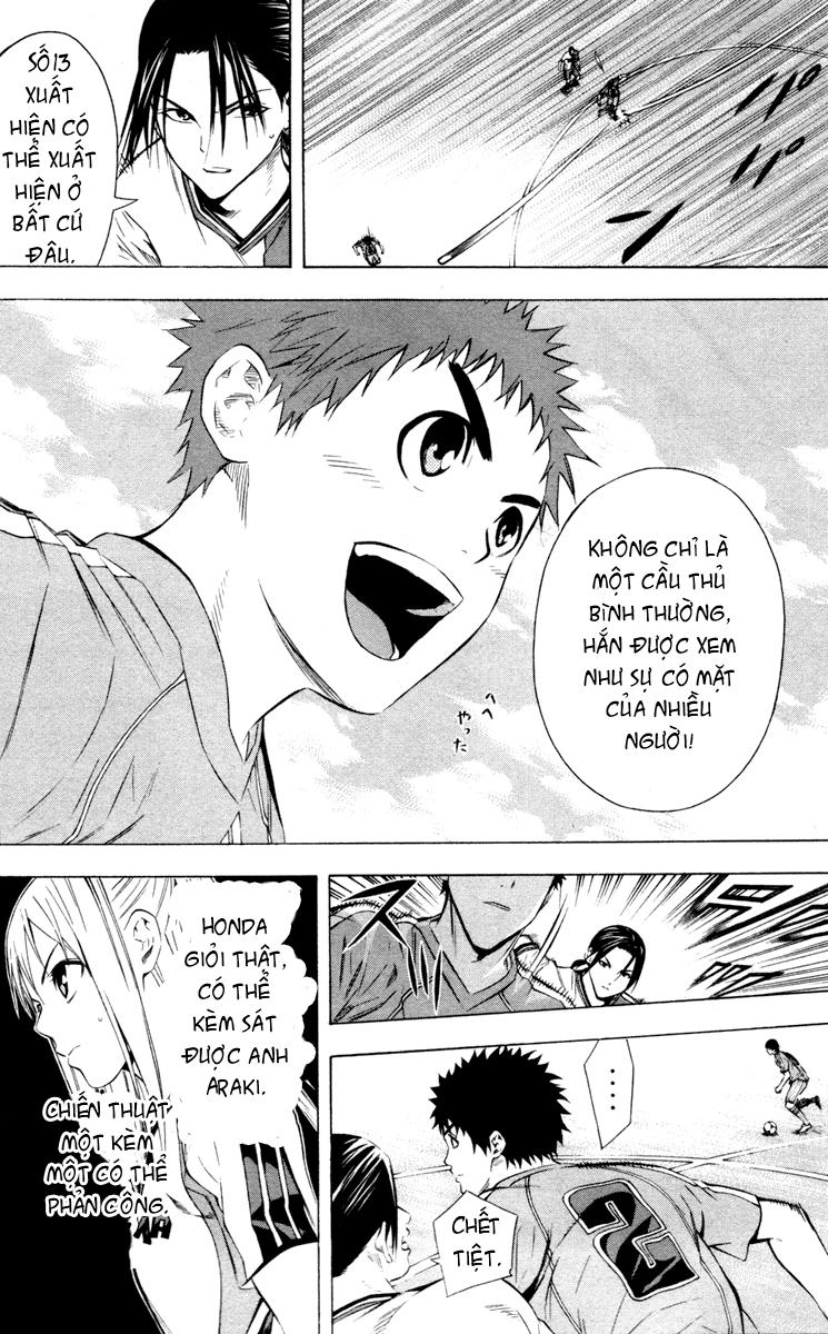 Area No Kishi Chapter 87 - 12