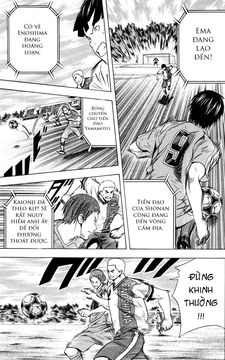 Area No Kishi Chapter 87 - 13