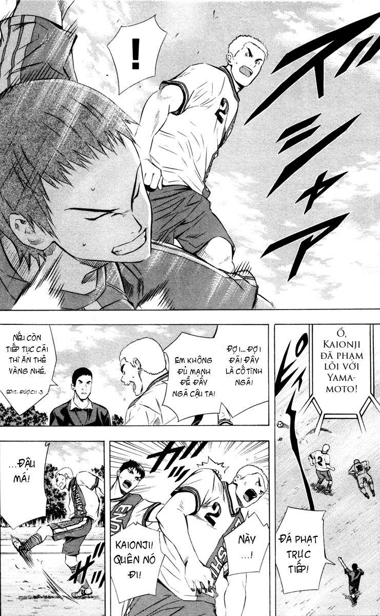 Area No Kishi Chapter 87 - 14