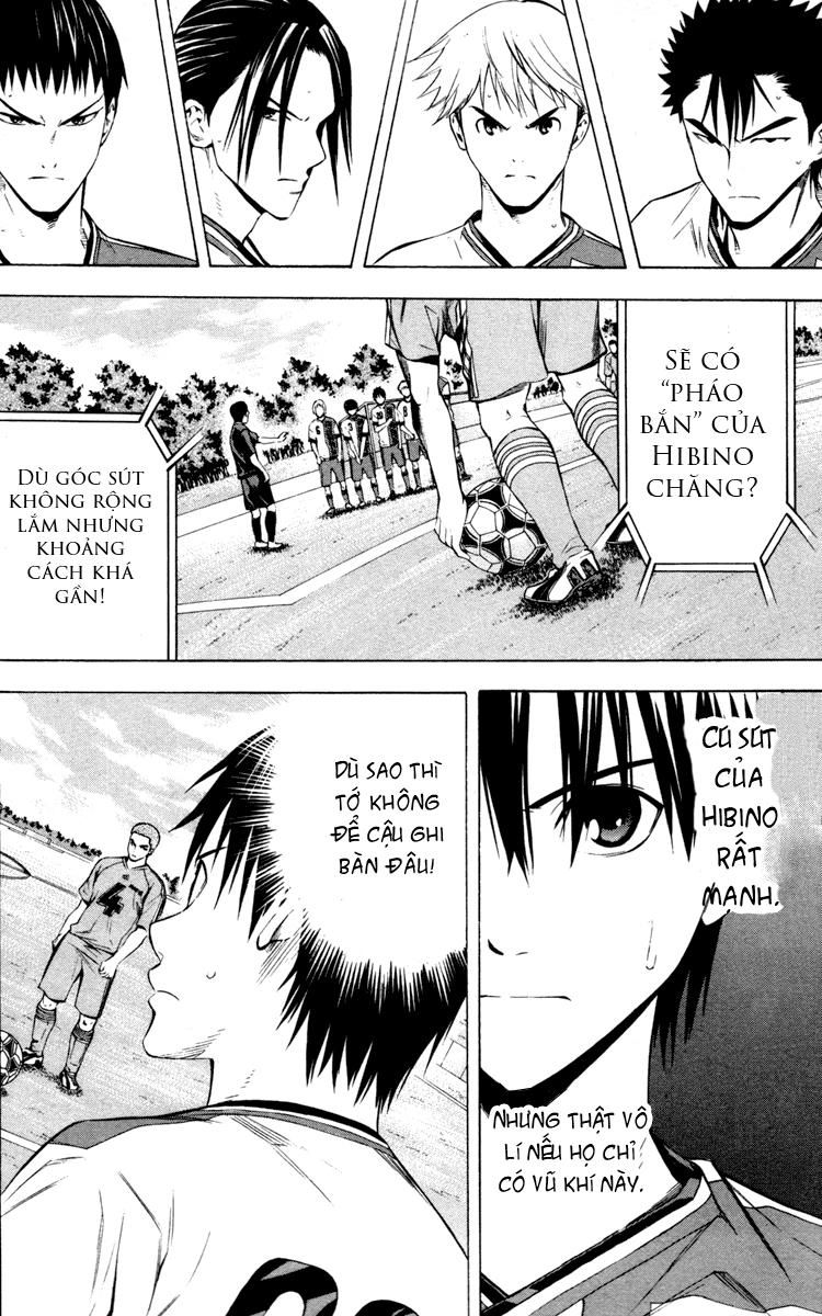 Area No Kishi Chapter 87 - 16