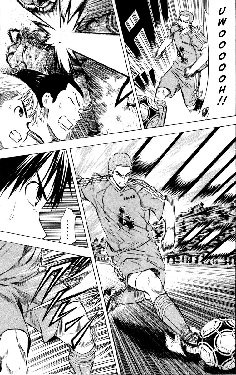 Area No Kishi Chapter 87 - 17