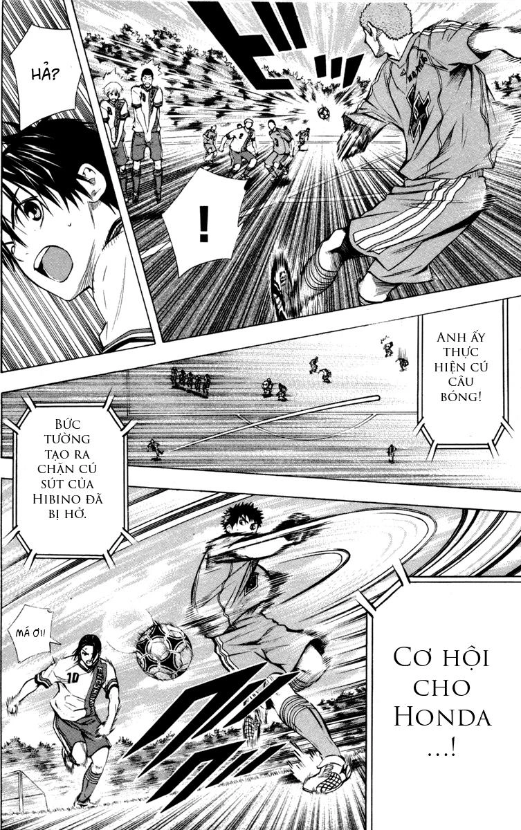 Area No Kishi Chapter 87 - 18