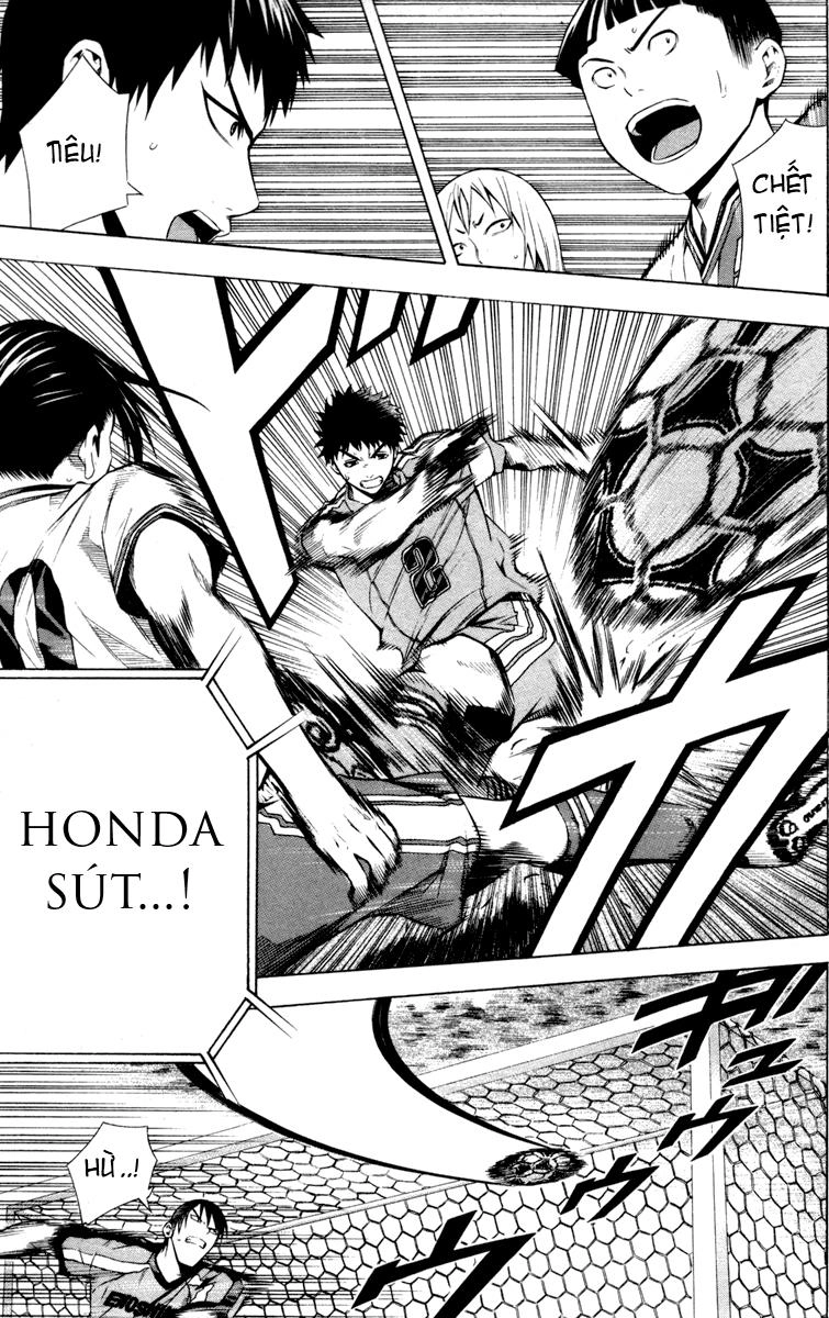 Area No Kishi Chapter 87 - 19