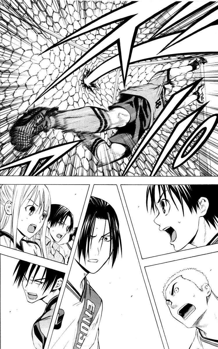 Area No Kishi Chapter 87 - 20