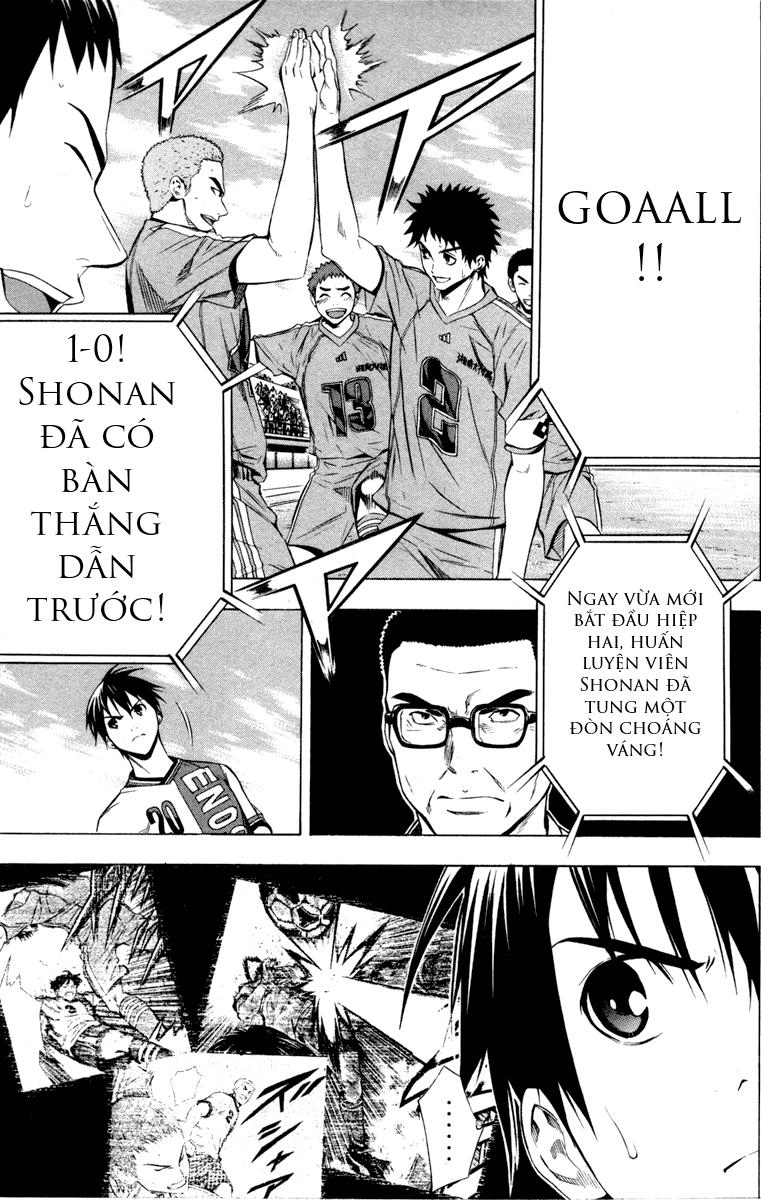 Area No Kishi Chapter 87 - 21