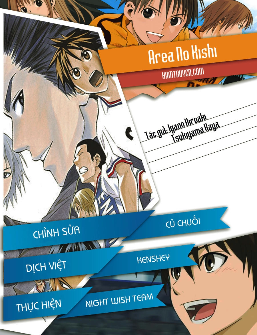 Area No Kishi Chapter 88 - 1