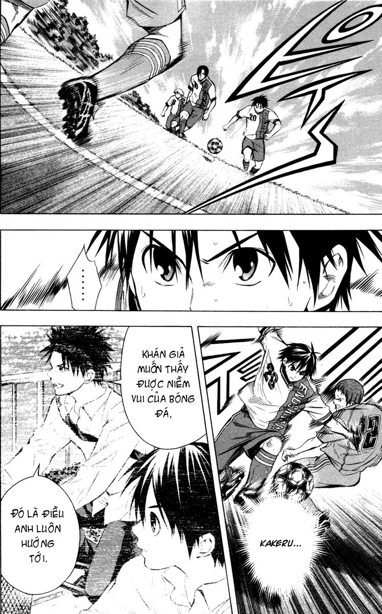 Area No Kishi Chapter 88 - 3