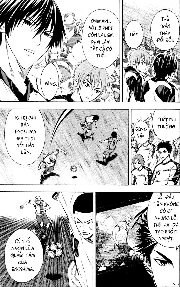 Area No Kishi Chapter 88 - 8