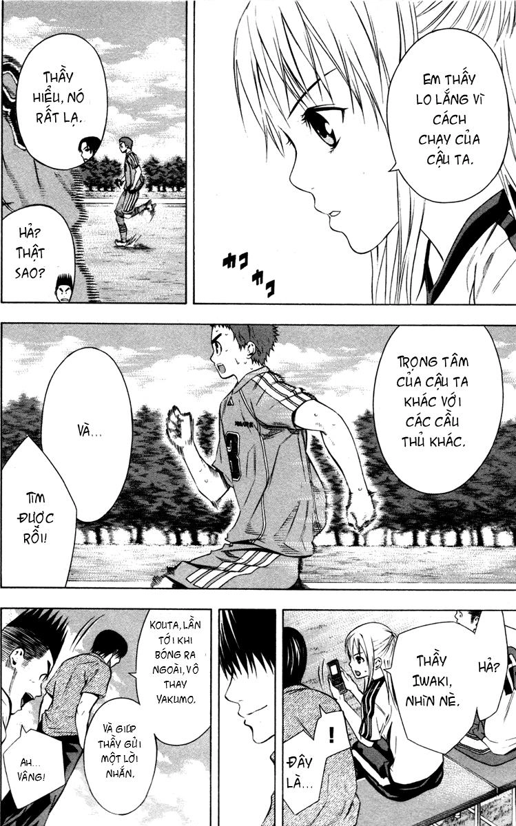 Area No Kishi Chapter 88 - 11