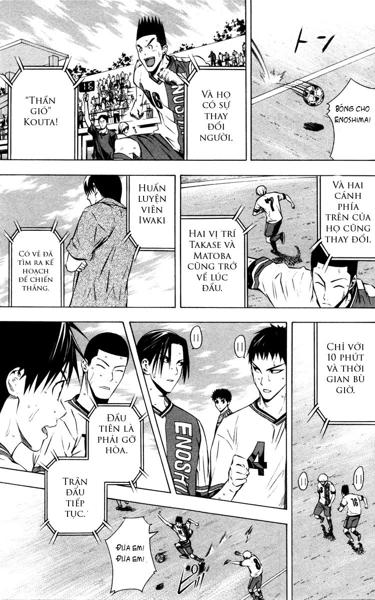 Area No Kishi Chapter 88 - 12