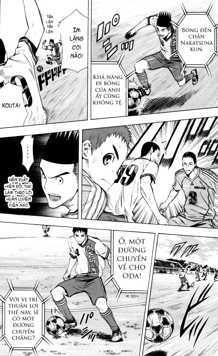 Area No Kishi Chapter 88 - 13