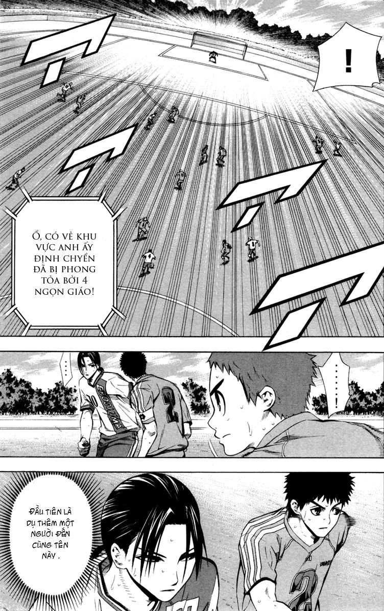 Area No Kishi Chapter 88 - 14