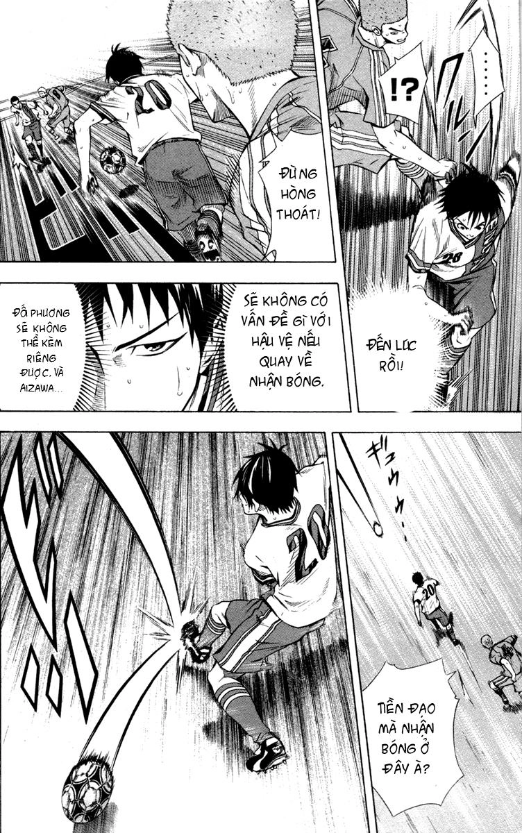 Area No Kishi Chapter 88 - 15