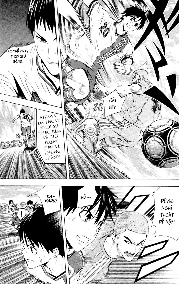 Area No Kishi Chapter 88 - 16