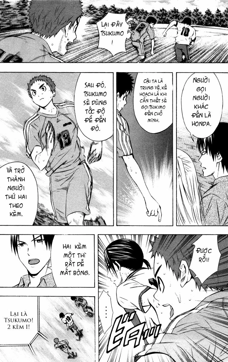 Area No Kishi Chapter 88 - 17