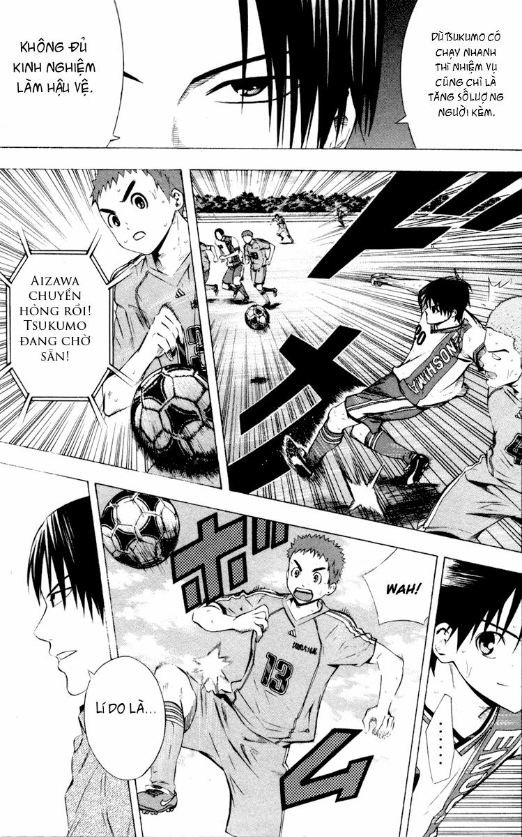 Area No Kishi Chapter 88 - 18