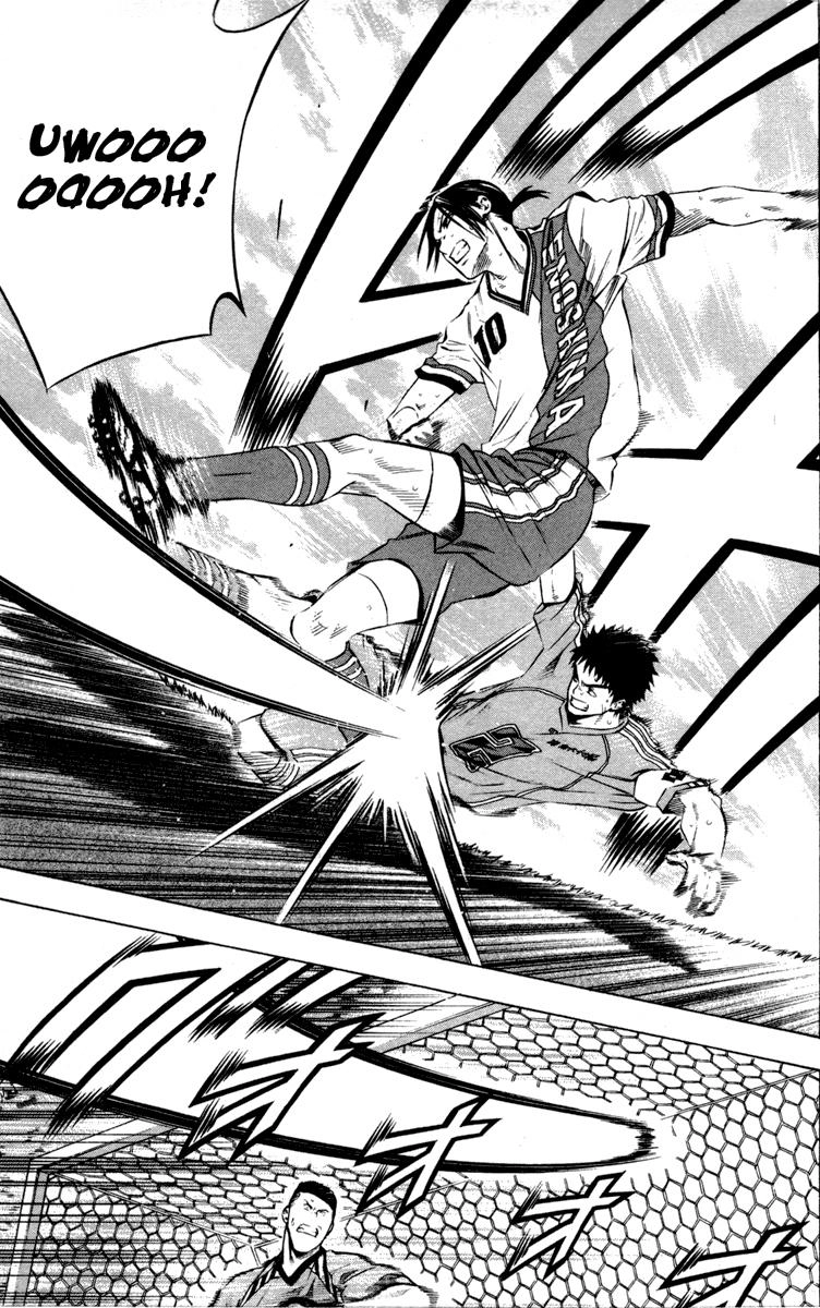 Area No Kishi Chapter 88 - 20