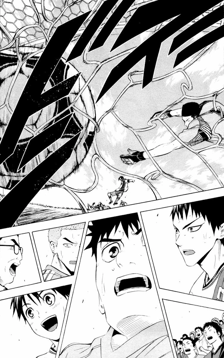 Area No Kishi Chapter 88 - 21