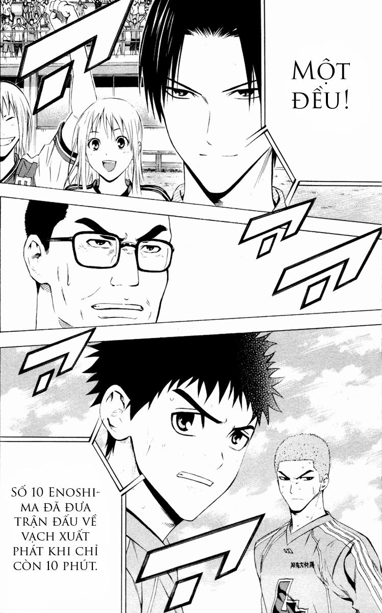 Area No Kishi Chapter 88 - 23