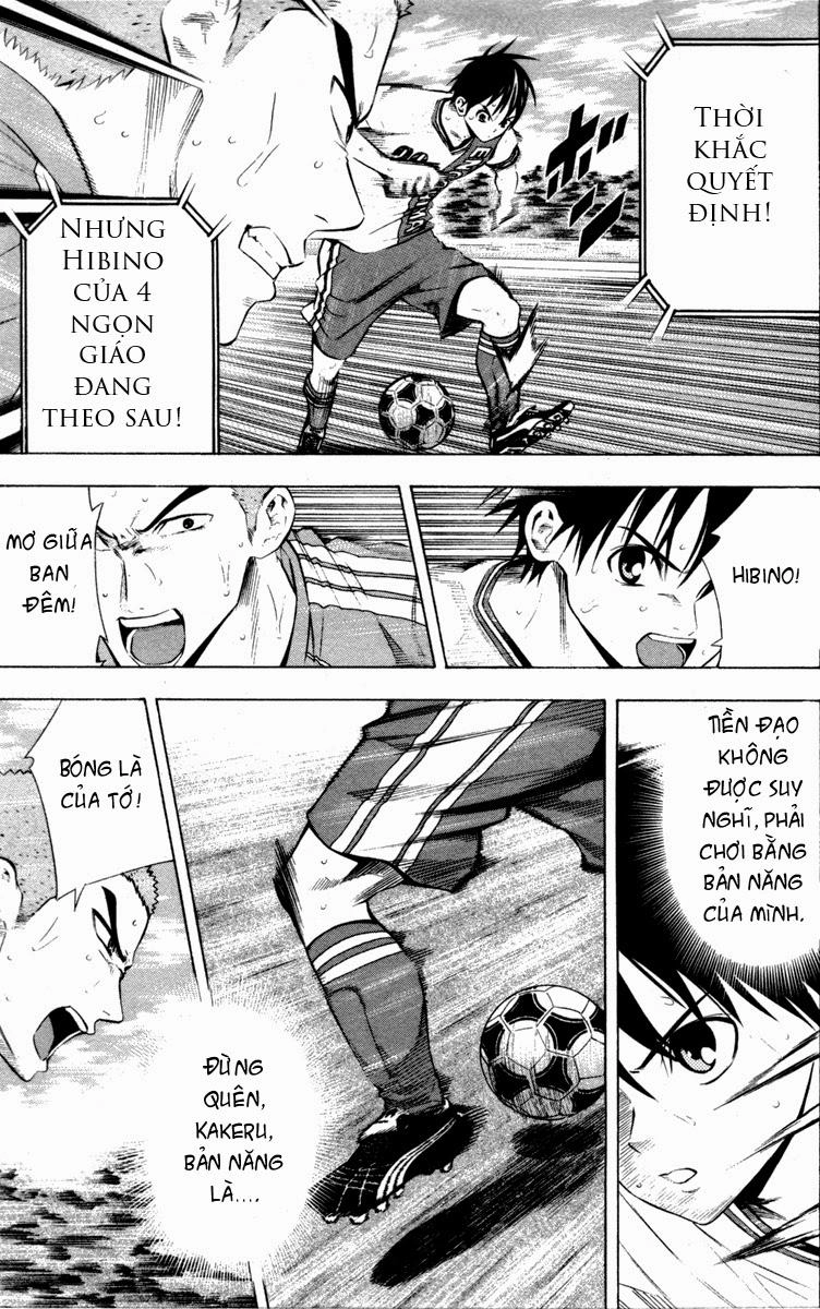 Area No Kishi Chapter 89 - 14