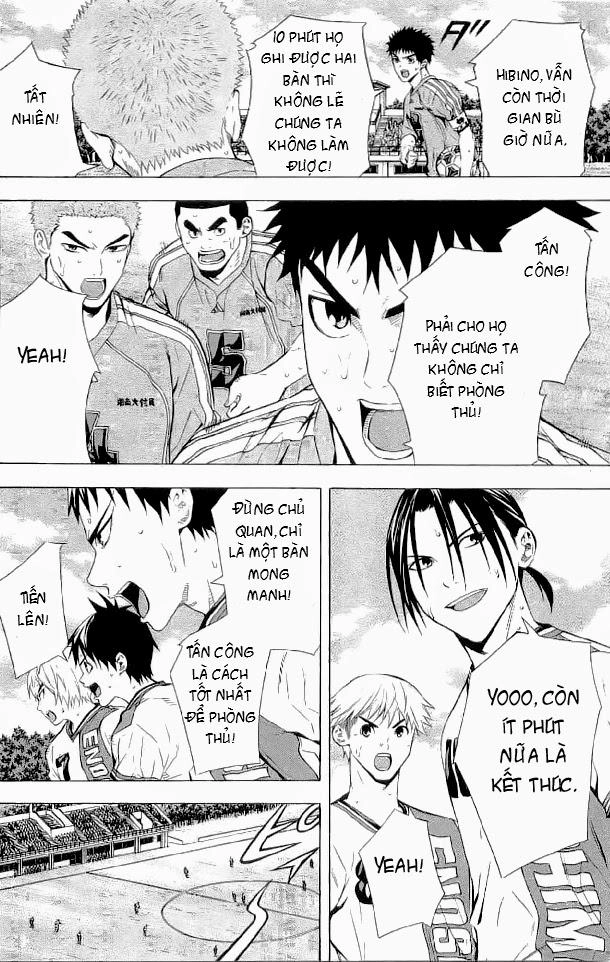 Area No Kishi Chapter 90 - 9