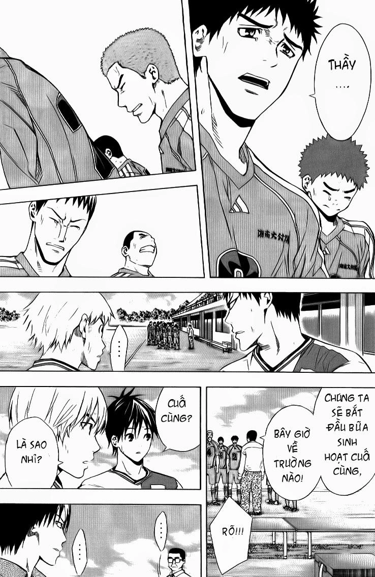 Area No Kishi Chapter 91 - 13