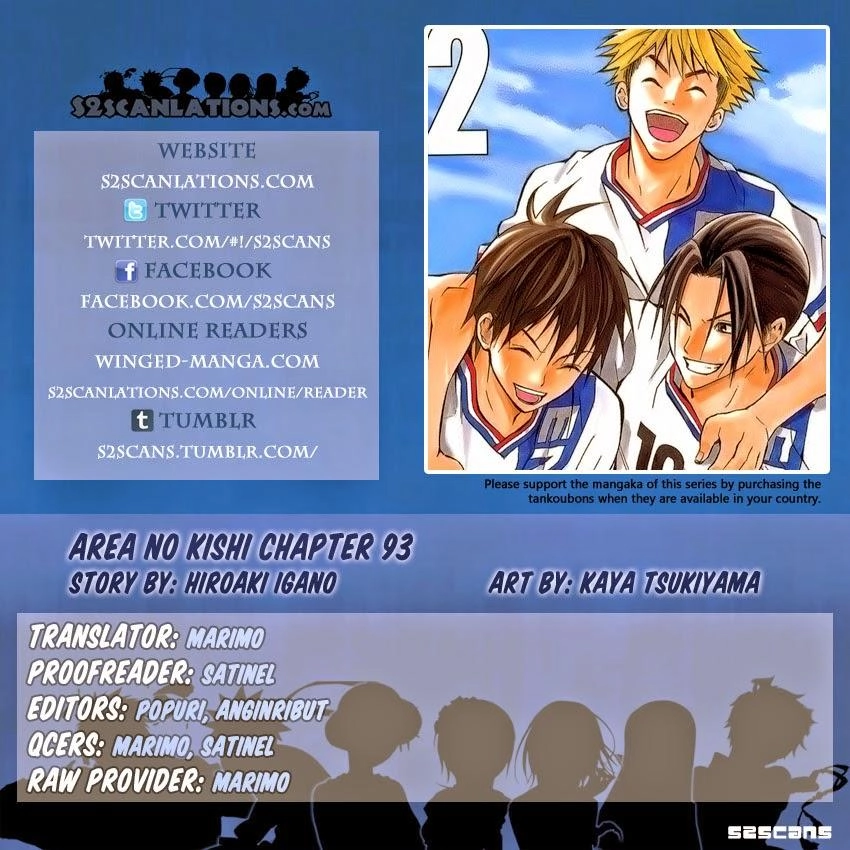 Area No Kishi Chapter 93 - 1
