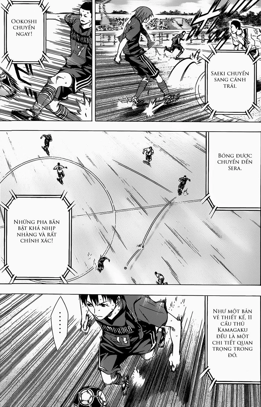 Area No Kishi Chapter 93 - 5