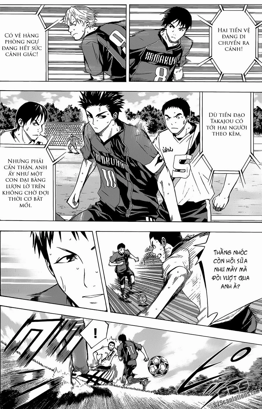 Area No Kishi Chapter 93 - 6