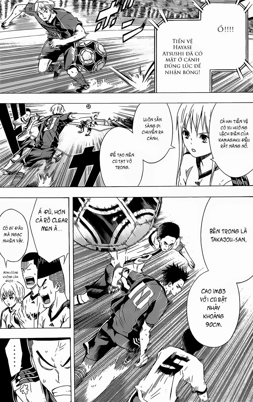 Area No Kishi Chapter 93 - 11