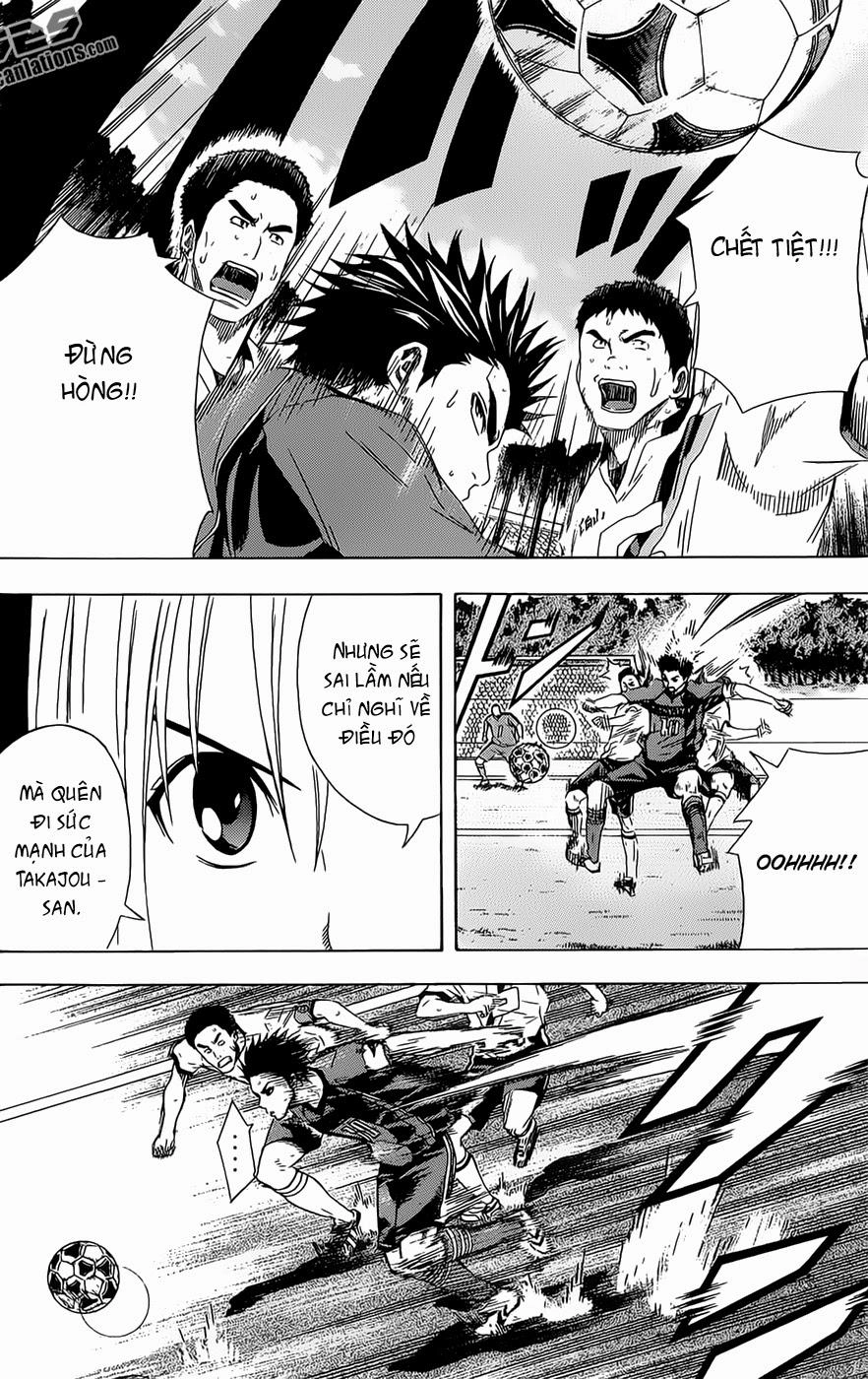 Area No Kishi Chapter 93 - 12