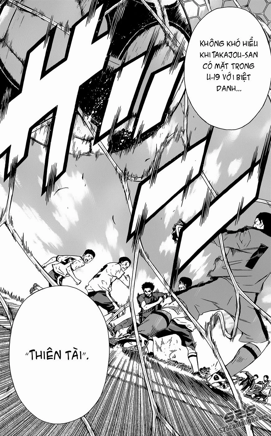 Area No Kishi Chapter 93 - 14